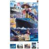 MasterPieces 1000 Piece Jigsaw Puzzle for Adults, Family, Or Youth – Titanic Collage – 19.25″x26.75″(1000)