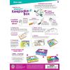 Works of Ahhh Craft Set – Unicorn Keepsake Box Classic Wood Paint Kit