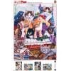 MasterPieces 300 Piece EZ Grip Jigsaw Puzzle – A Lazy Afternoon – 18″x24″(Loads of Fun)