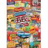 Masterpieces 1000 Piece Jigsaw Puzzle with Collectible Tin Case – All My Marbles – 11.25″x16.75″(Route 66)