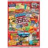 Masterpieces 1000 Piece Jigsaw Puzzle with Collectible Tin Case – All My Marbles – 11.25″x16.75″(Route 66)